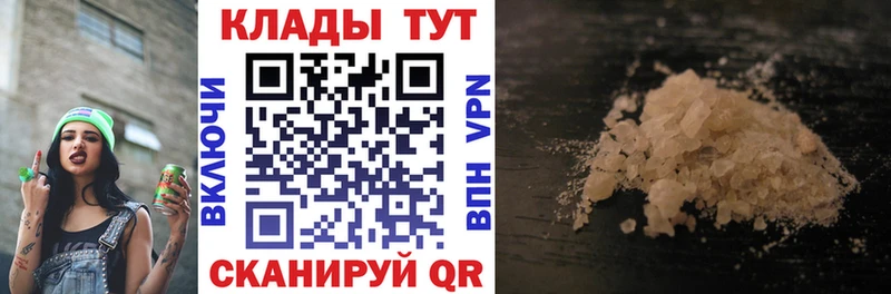 Где купить Кольчугино СК  Мефедрон  Галлюциногенные грибы  Конопля  ГАШИШ 