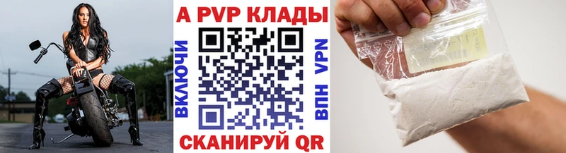 купить   Кольчугино  KRAKEN tor  Alpha PVP СК КРИС 