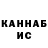 Кетамин VHQ Olia Rozmyslo