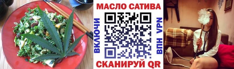 мега как зайти  Кольчугино  Canna-Cookies конопля 