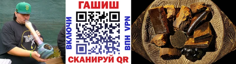Гашиш гашик  Кольчугино 