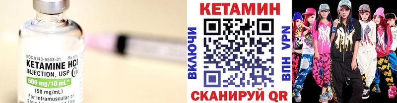Кетамин VHQ  Кольчугино 