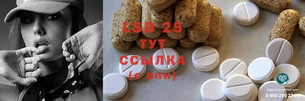 соль курить ск Алексеевка
