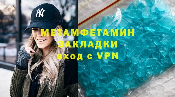 метадон Алексин