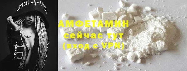 соль курить ск Алексеевка