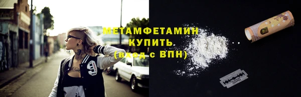 метадон Алексин