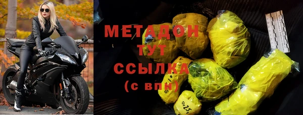 метадон Алексин