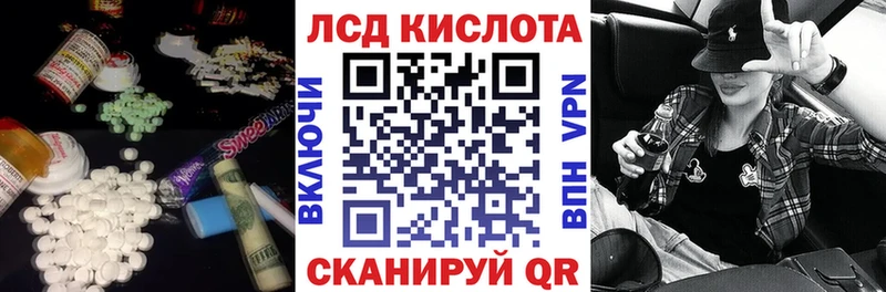 LSD-25 экстази кислота  Кольчугино 