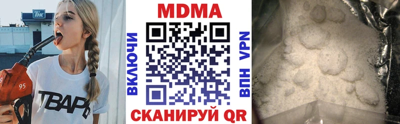 МДМА VHQ  Кольчугино 