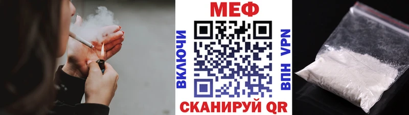 ОМГ ОМГ tor  Кольчугино  МЯУ-МЯУ мука 
