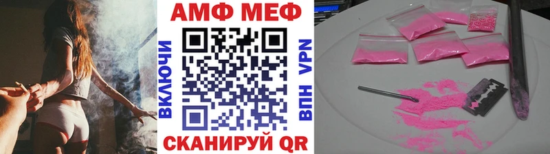 купить   мега ссылка  МЕТАМФЕТАМИН винт  Кольчугино 