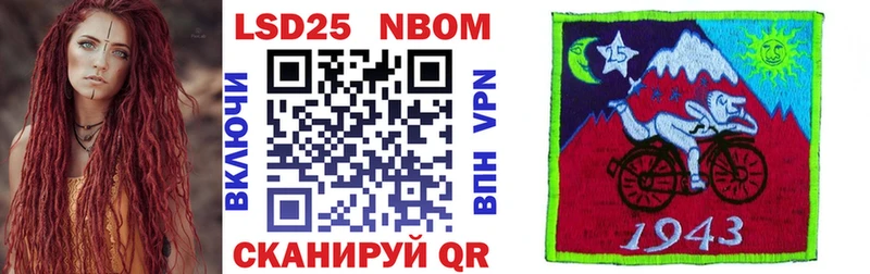 Марки 25I-NBOMe 1500мкг  Кольчугино 