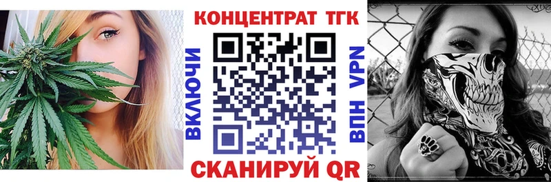 ТГК THC oil  как найти   Кольчугино 